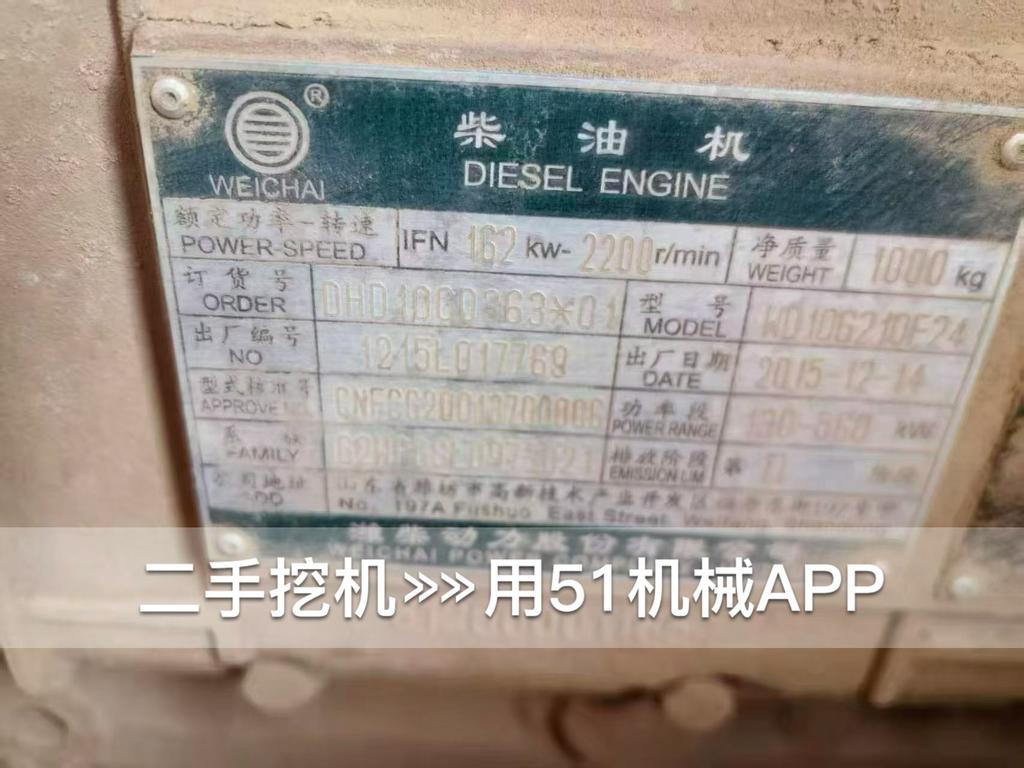 51挖机